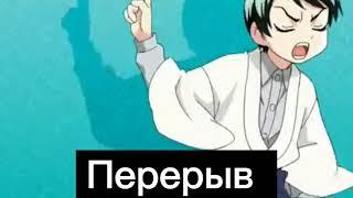 Реакция аниме токийские мстители на класс убийц 1|1 гача клуб || гача лайф