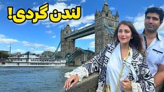 London 󠁧󠁢󠁥󠁮󠁧󠁿 سفر به لندن، پایتخت اقتصادی اروپا - معرفی بهترین جاذبه ها