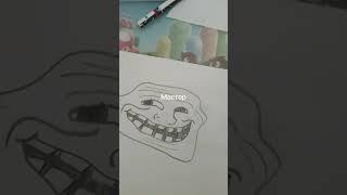 малюю Тролфейса #shorts #lvl #trollge #trollface