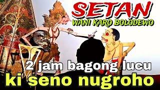 BAGONG SANGAT LUCU WAYANG KULIT KI SENO NUGROHO@BagongNgglelengReborn