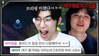 클리드랑 같은팀이면 질수 없는 이유 ㄷㄷ