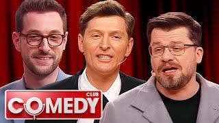 Comedy Club: 21 Сезон, Выпуски 1-4 | Новый сезон