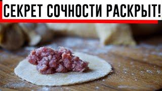 Что добавляют в фарш для пельменей,чтобы начинка была сочной и вкусной?