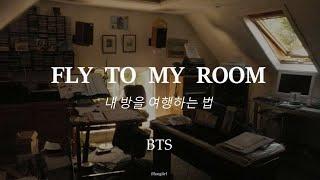 BTS - Fly To My Room [English Lyrics]