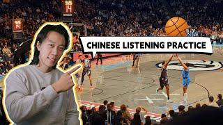 Chinese Listening Practice - 跟我去看比赛！【中文/ENG/PINYIN】