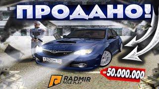 #19 ПУТЬ БОМЖА до ДОМА В БАРВИХЕ  - МЕГА ВЫГОДНАЯ ЭКСКЛЮЗИВНАЯ SUBARU WRX STI! (RADMIR CRMP)