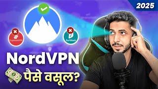 NordVPN Review (2025) - पैसे वसूल है या नहीं?  Privacy Decoded + Speed Tests 