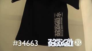 Scramble Grip Trainer available at Budovideos.com