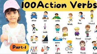 Part - 1 | Action Verbs | Action Verbs in English | action verbs for beginners | Aira class