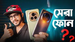 Honor Magic 6 Pro Review । সেরা অফিসিয়াল ফ্লাগশিপ ফোন (2024) ??