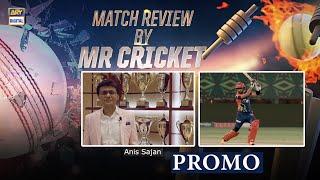 Match Review by Mr Cricket | Promo | ARY Digital