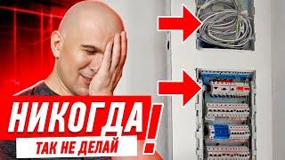 ЛУЧШИЕ ЛАЙФАКИ ПО ЭЛЕКТРИКЕ И СЛАБОТОЧКЕ #176