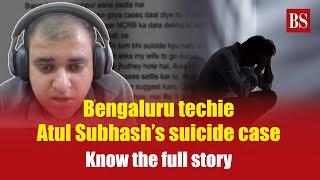 Know the full story of Bengaluru techie suicide case | Atul Subhash | Accenture | Atul Subhash case