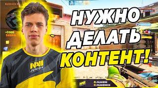 AUNKERE рассказал как ДОБИТЬСЯ УСПЕХА на ТВИЧЕ / Аункер Играет Фейсит (CS:GO)