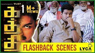 Kaththi - Flashback  Scenes | Vijay |  Samantha Ruth Prabhu | Neil Nitin Mukesh