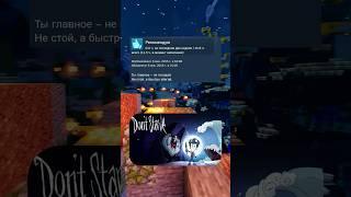 Отзывы DON'T STARVE в steam