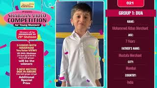 021-Young Muntazir | Mohammed Abbas Merchant |7 Years. Mumbai-India | Shabaan Video Competition-2020