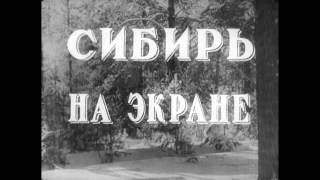 Транспорт в Новосибирске. 1955 год.