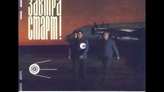 Tri Plus Dva - Vitok (soviet jazz / easy listening, 1966, USSR)