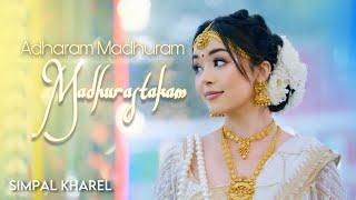 MADHURASTAKAM || SIMPAL KHAREL NEW SONG | ADHARAM MADHURAM || RADHA KRISHNA BHAJAN 2024 |BHAKTI SONG