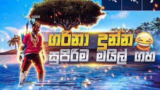 Free Fire new Load Tree in Bermuda Map sinhala 2023