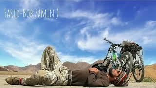 FARID-BOB_ZAMIN 2021*** МУРД БАДАХШОН ВИД ХУ БАС