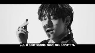 BTS - Butter - Русские субтитры.