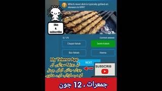 12th June 2025 My Telenor App Today Questions Answers #mytelenoranswerstoday