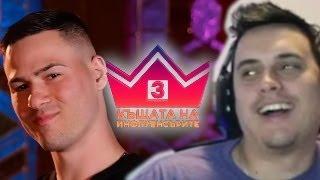 ВАСЕТО Е ТОП КЛАСА - heaveN Reacts EP 8