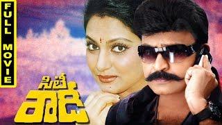 City Rowdy Telugu Full Movie || Rajashekar,Madhavi