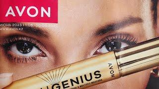 Каталог #AVON (июнь)  #Листаем вместе 