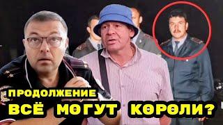 Продолжаем "ДАВАТЬ КОПОТИ" коррупционерам и их "КОРМИЛЬЦАМ" ! МВД Старомышастовская