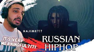 TumaniYO   Доброе утро | Reaction | Иностранный диджей реагирует на русский хип-хоп