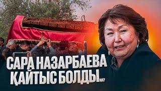 2025 жыл Назарбаевтар отбасы үшін оңай болмайын деп тұр...  ҚАЗАҚПЫЗ ҒОЙ (31.12.2024)