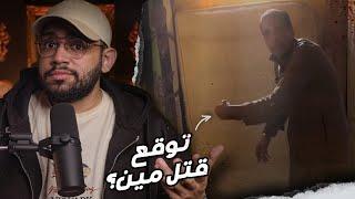 تحليل النسب الذي دمر عائلة بالكامل  // قضية عائلة كرداسة