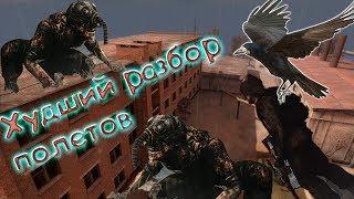 S.T.A.L.K.E.R. - Зов Припяти - Как подняться на верх к телепортам???!!! Подробный разбор.