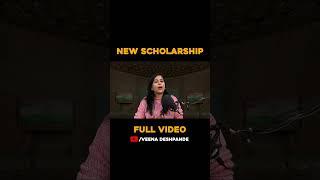 NSP Scholarship 2024 |  Government Scholarship