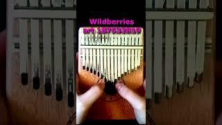 Моцарт Ария Фигаро Свадьба Фигаро. Mozart Aria of Figaro #kalimba #cover #music #hobby #kalimbacover