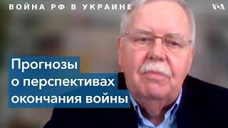 Эксперты RAND о перспективах войны в Украине