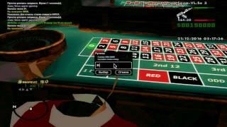 CLEO для Casino // Тактика для Казино // Рулетка | GTA SAMP