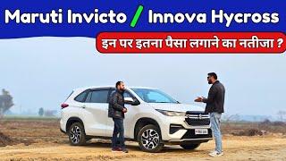 Maruti Invicto | Toyota Innova Hycross | Ownership Review | Invicto | Hycross