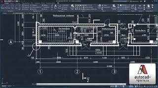Прощай, рутина в Автокаде!
