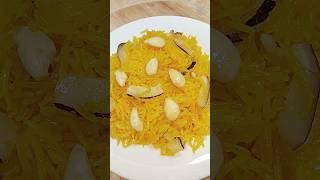 Zarda Rice Recipe | How to make Perfect Zarda Rice #zardaricerecipe #zarda #zardarecipe#rice #shorts