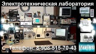 ЭНЕРГОМЕРА ЦЭ6803В электросчетчик как остановить