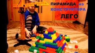 Конструктор Лего Строим Египетскую Пирамиду LEGO