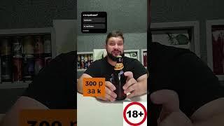 импортное "жигулевское" спустя два года #обзор #пиво #пивобзор