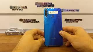 Как удалить Huawei Account (Huawei iD)если есть доступ в меню!На примере Honor 9C!Обход аккаунта!