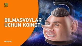 Bilmasvoylar uchun koinot. Yer Atmosferasi. | XURMO [ТОПЛЕС]