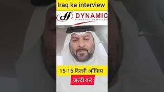 Iraq Jobs l Hyundai jobs  l Korean company l iraq ka visa