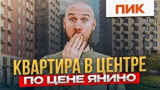 ЖК Витебский парк от ГК ПИК. Цена - качество в центре Санкт-Петербурга | Обзор новостроек СПб